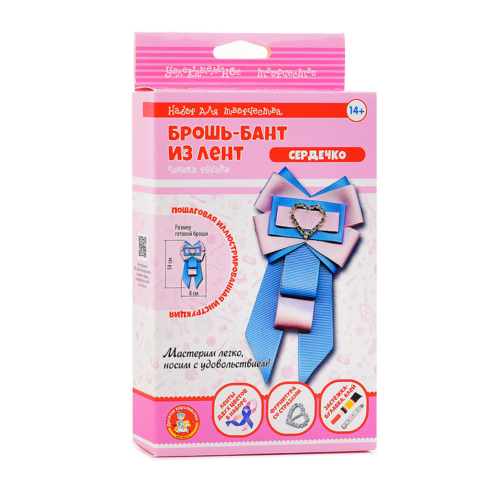 Набор для творчества. Брошь-бант из лент "Сердечко" Набор для творчества. Брошь-бант из лент "Сердечко"