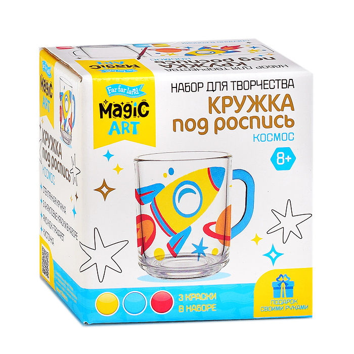 Набор для творчества. Кружка под роспись "Космос" Набор для творчества. Кружка под роспись "Космос"