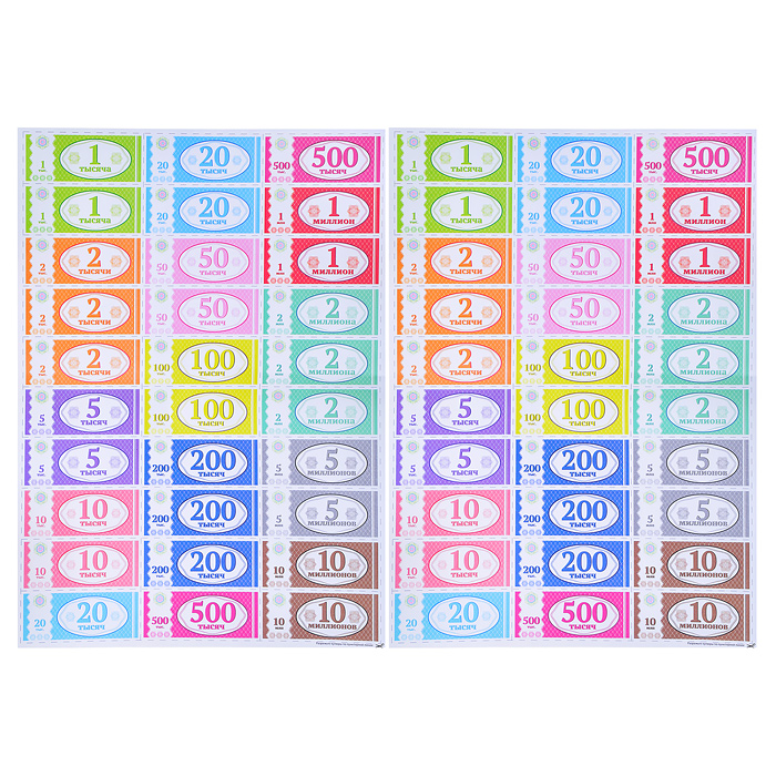 Экономическая настольная игра "Бешеные деньги"