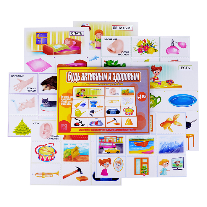 Настольная игра "Будь активным и здоровым" Настольная игра "Будь активным и здоровым"