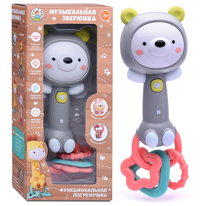 Погремушка Y0014-4 "Собачка" на батарейках, в коробке Погремушка Y0014-4 "Собачка" на батарейках, в коробке