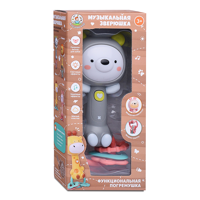 Погремушка Y0014-4 "Собачка" на батарейках, в коробке