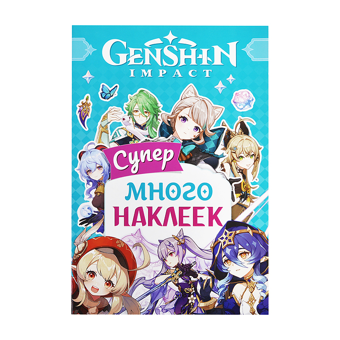 Супермного наклеек (голубая) Genshin Impact Супермного наклеек (голубая) Genshin Impact