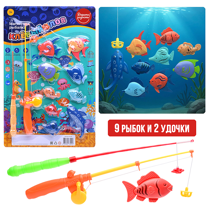 Рыбалка UT0088 "Клевый улов" на листе