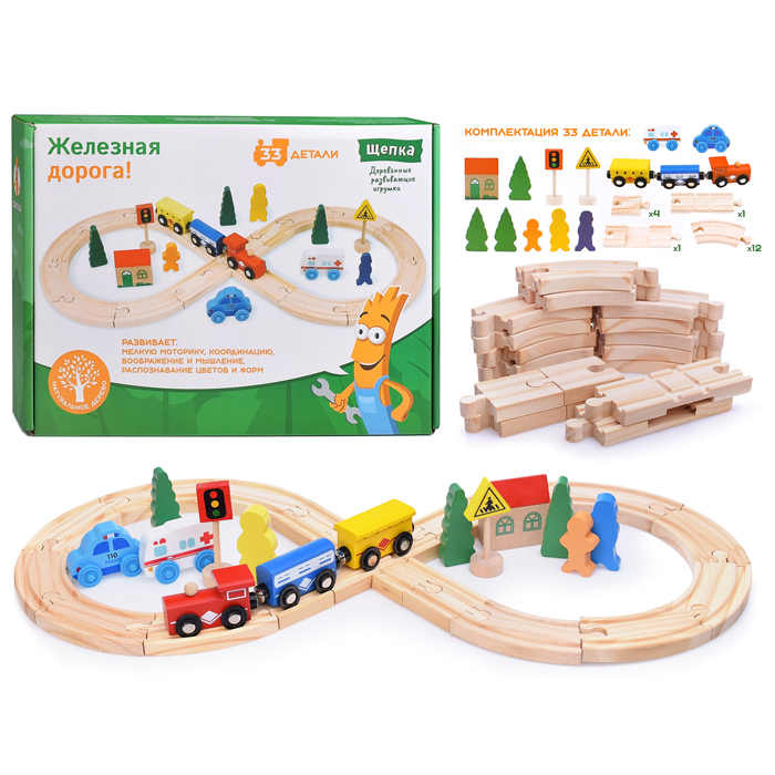 Трек с паровозом и фигурками D1069 в коробке Трек с паровозом и фигурками D1069 в коробке