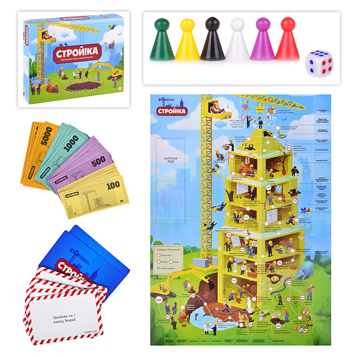 Настольная игра 0134R-4 "Стройка" в коробке Настольная игра 0134R-4 "Стройка" в коробке