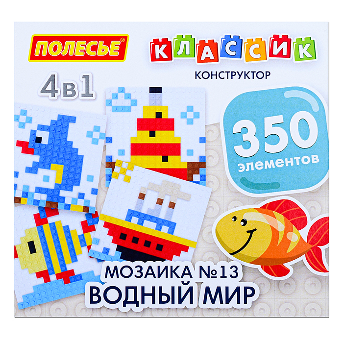 Фото к товару Конструктор "Классик" "Мозаика №13 (водный мир)" (350 элементов) (в пакете) Конструктор "Классик" "Мозаика №13 (водный мир)" (350 элементов) (в пакете)