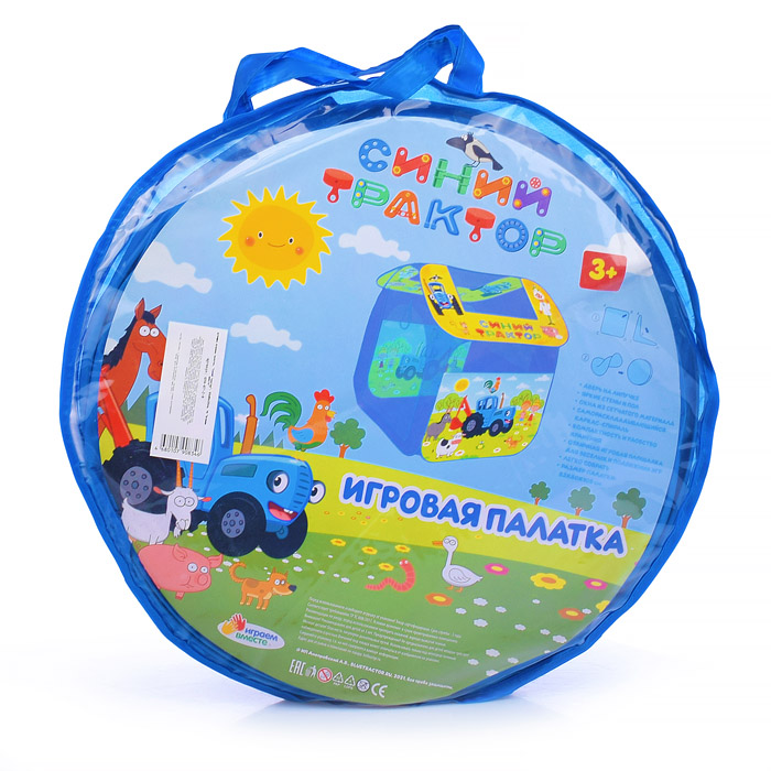 Фото к товару Палатка детская игровая "Синий трактор" 83х80х105см, в сумке Палатка детская игровая "Синий трактор" 83х80х105см, в сумке