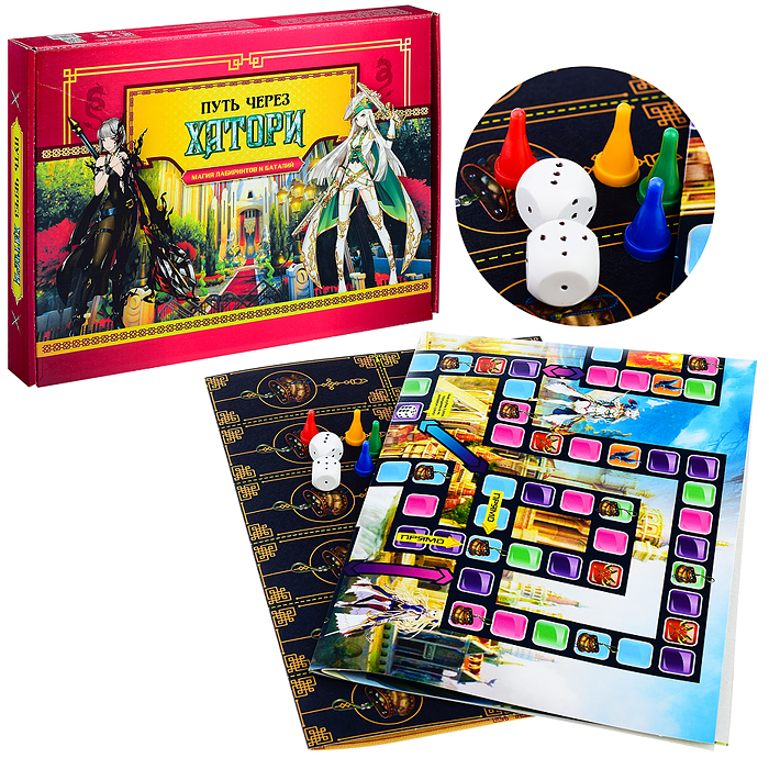 Настольная игра "Путь через Хатори" Настольная игра "Путь через Хатори"