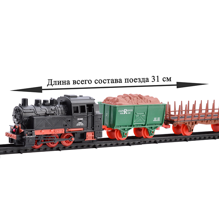 Фото к товару Железная дорога 1230C-3 "Путь" на батарейках, в коробке Железная дорога 1230C-3 "Путь" на батарейках, в коробке