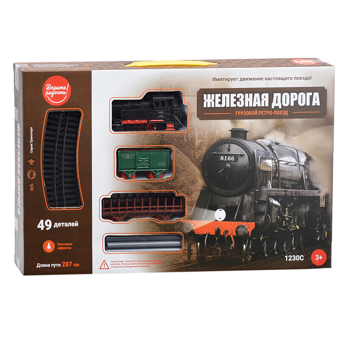 Фото к товару Железная дорога 1230C-3 "Путь" на батарейках, в коробке Железная дорога 1230C-3 "Путь" на батарейках, в коробке