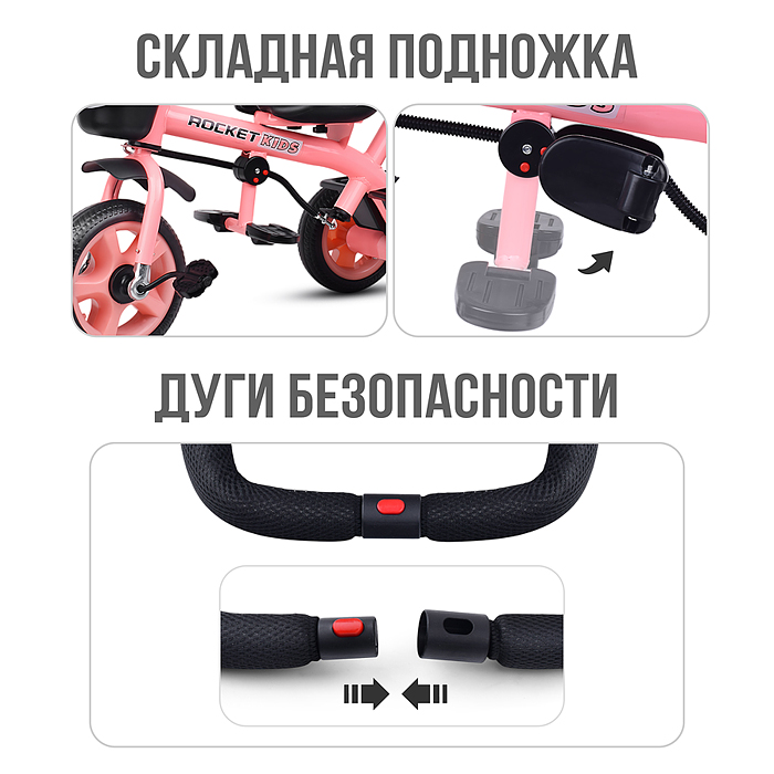 Фото к товару Велосипед 188 3-х колесный, розовый Велосипед 188 3-х колесный, розовый