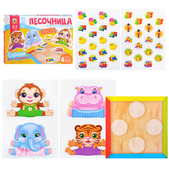 Настольная игра "Песочница" с объемными фигурами Настольная игра "Песочница" с объемными фигурами