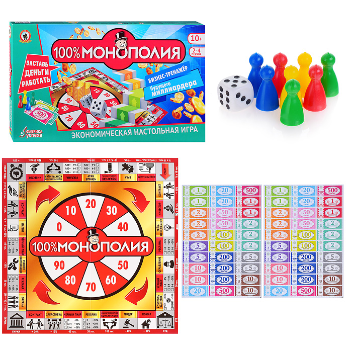 Экономическая настольная игра "100% Монополия" Экономическая настольная игра "100% Монополия"