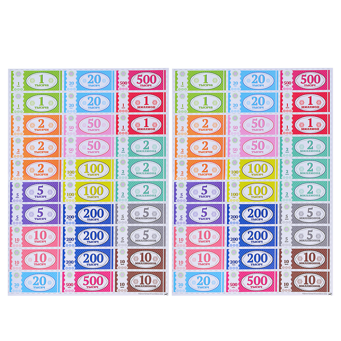 Экономическая настольная игра "100% Монополия"