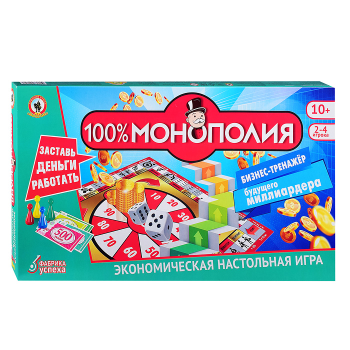 Экономическая настольная игра "100% Монополия"