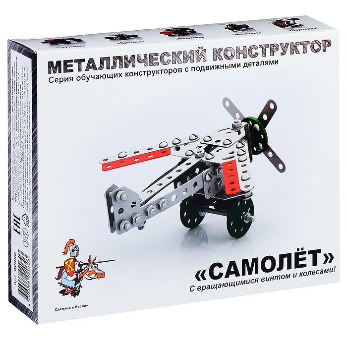 Фото к товару Конструктор мет.с подвижными деталями "Самолет" Конструктор мет.с подвижными деталями "Самолет"
