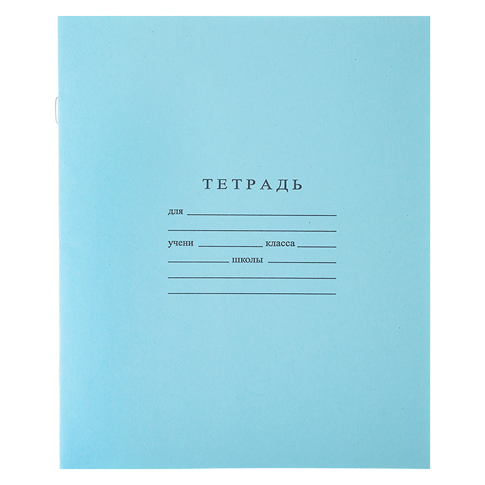 Тетрадь 18л. клетка  зеленая обложка  внутр блок офсет № 1 белизна 96%, плотность 60г/м2