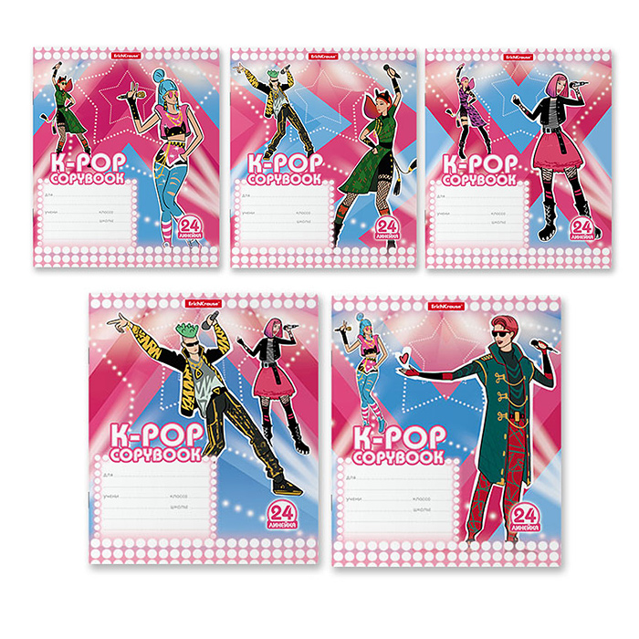 Тетрадь 24 л. линейка "K-POP" (в плёнке по 10 шт.) Тетрадь 24 л. линейка "K-POP" (в плёнке по 10 шт.)