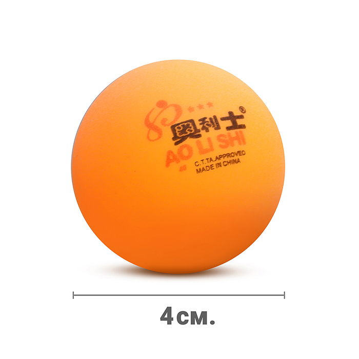 Мяч для настольного тенниса 00-3701 40мм 