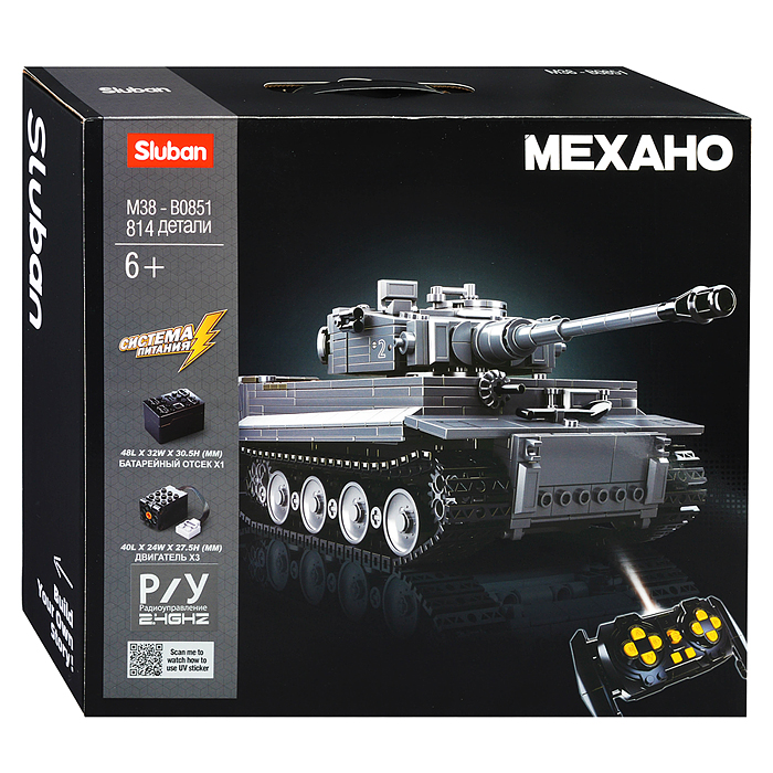 Конструктор M38-B0851 "Танк" р/у (814 дет.) Конструктор M38-B0851 "Танк" р/у (814 дет.)