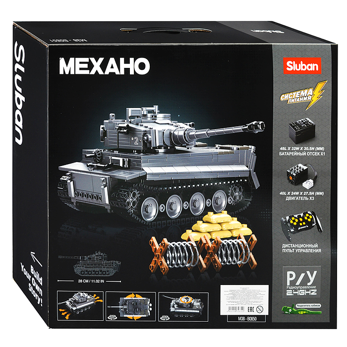 Фото к товару Конструктор M38-B0851 "Танк" р/у (814 дет.) Конструктор M38-B0851 "Танк" р/у (814 дет.)