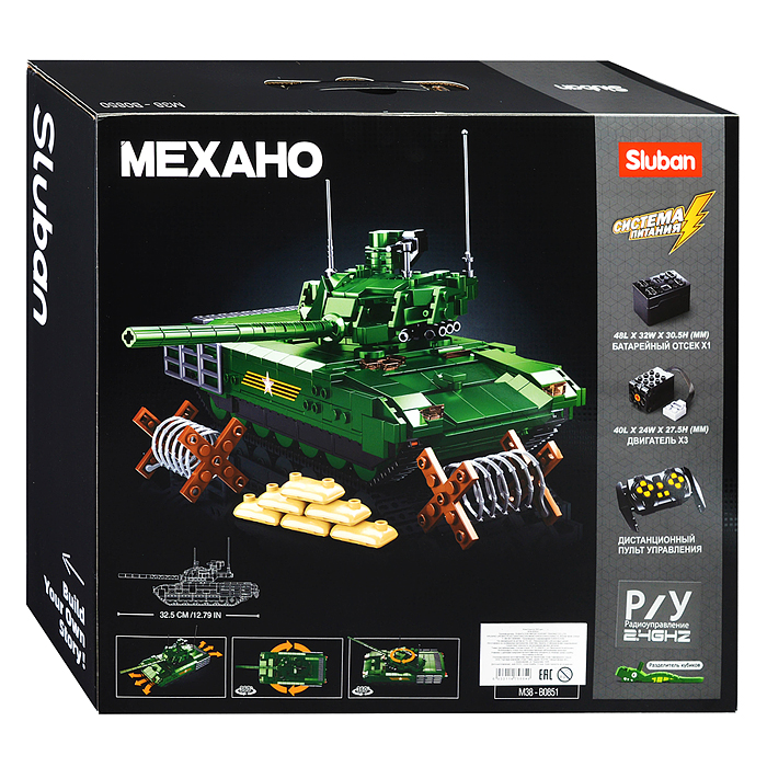 Фото к товару Конструктор M38-B0850 "Танк" р/у (995 дет.) Конструктор M38-B0850 "Танк" р/у (995 дет.)