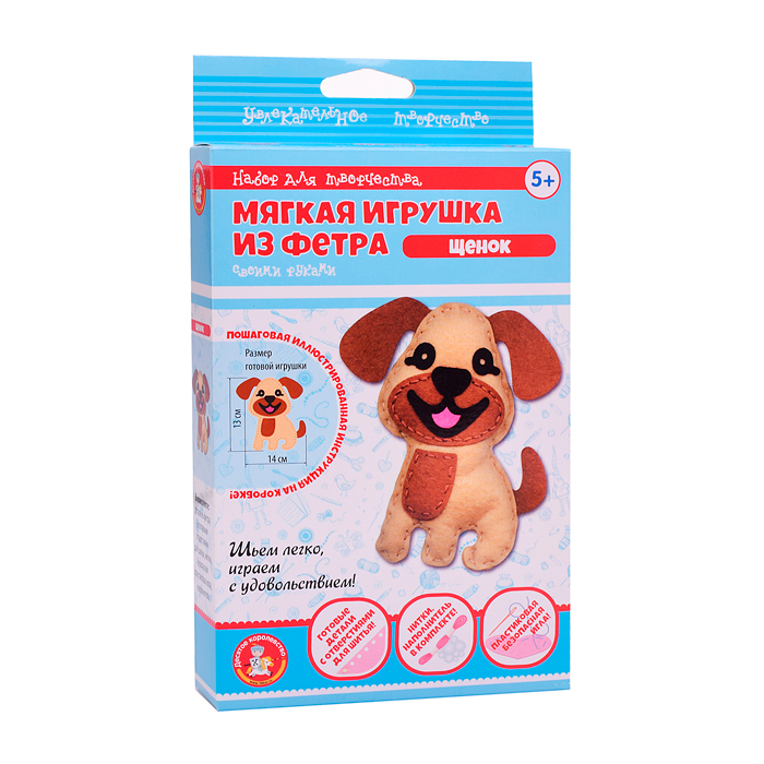 Мягкая игрушка из фетра "Щенок" Мягкая игрушка из фетра "Щенок"