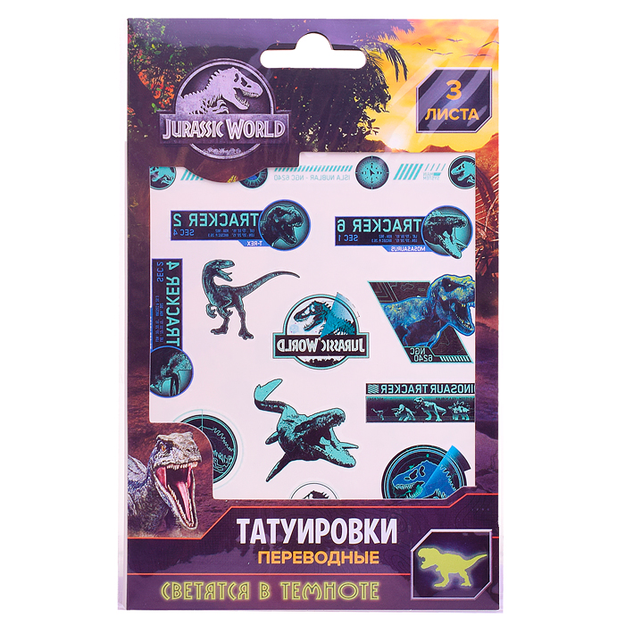 Наклейки - татуировки светящиеся "Мир Юрского периода" 3 листа, диз. 2 Наклейки - татуировки светящиеся "Мир Юрского периода" 3 листа, диз. 2