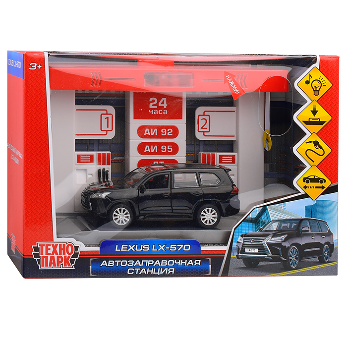 Фото к товару Автозаправочная станция lexus lx, 21 см.,(свет-звук) в коробке Автозаправочная станция lexus lx, 21 см.,(свет-звук) в коробке