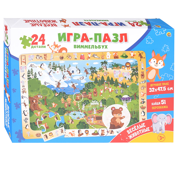 Пазл 24 Виммельбух "Веселые животные" (поле 32х47,5см, найди 51 персонажа) Пазл 24 Виммельбух "Веселые животные" (поле 32х47,5см, найди 51 персонажа)
