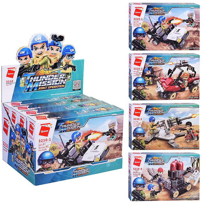 Конструктор 3210 "Военный арсенал" Конструктор 3210 "Военный арсенал"