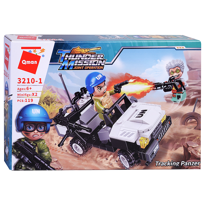 Конструктор 3210 "Военный арсенал"