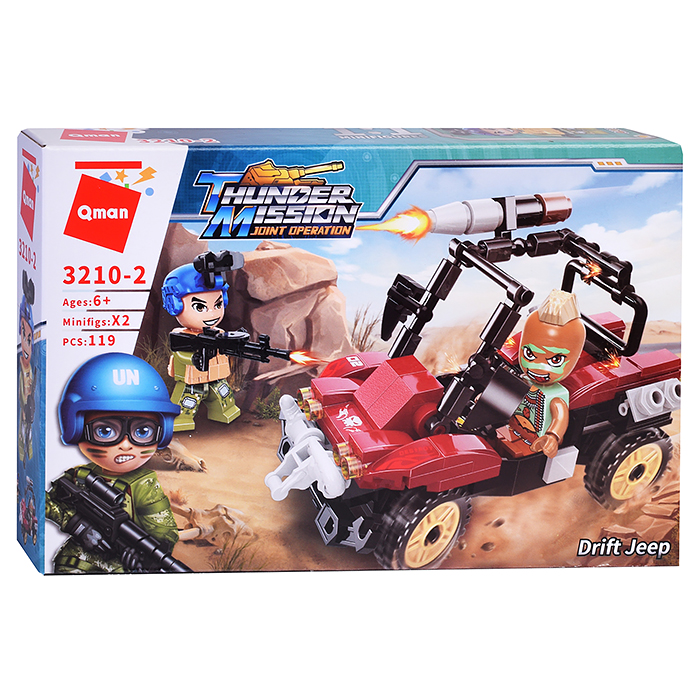 Конструктор 3210 "Военный арсенал"