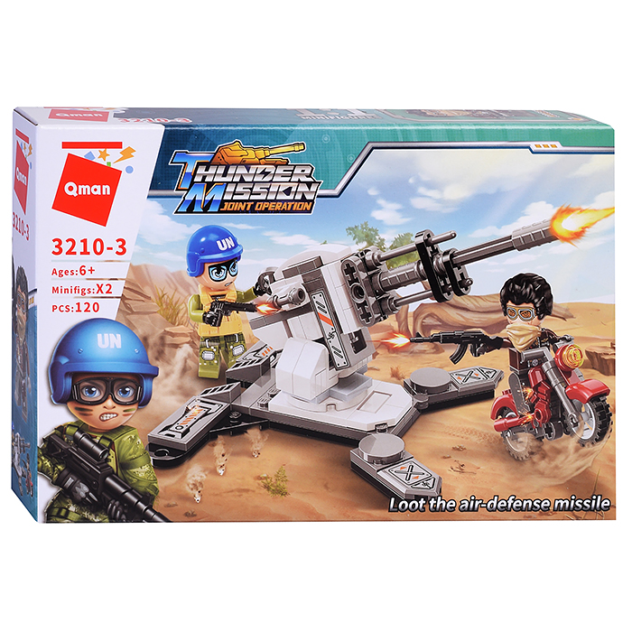 Конструктор 3210 "Военный арсенал"