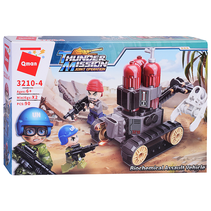 Конструктор 3210 "Военный арсенал"