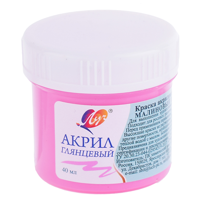 Краска акриловая пастельная 40 мл малиновый щербет Краска акриловая пастельная 40 мл малиновый щербет