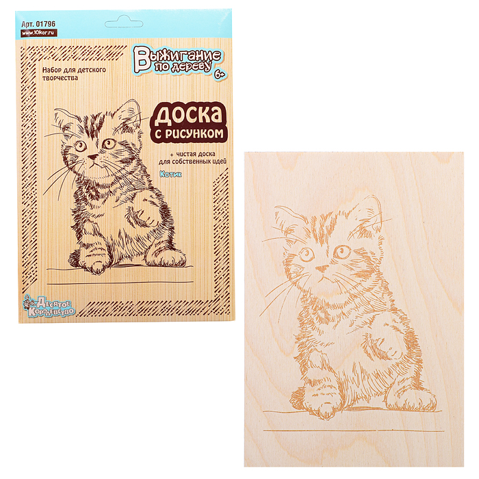 Доски для выжигания 2 шт "Котик" (блистер) Доски для выжигания 2 шт "Котик" (блистер)
