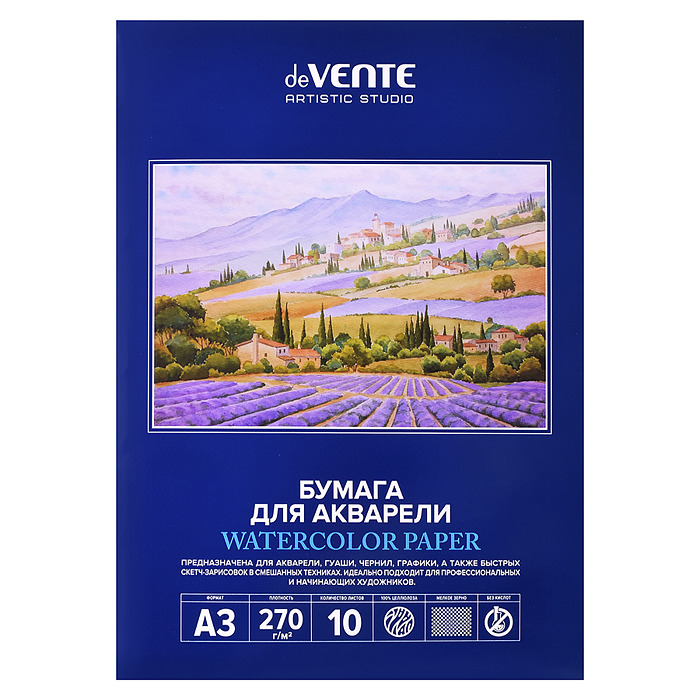 Папка для акварели A3 10 листов "Artistic studio"  бумага 270 г/м², мелкое 