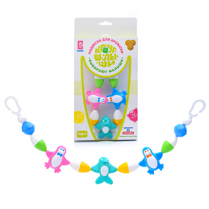 Подвеска для кроватки "Любимцы моря" Подвеска для кроватки "Любимцы моря"