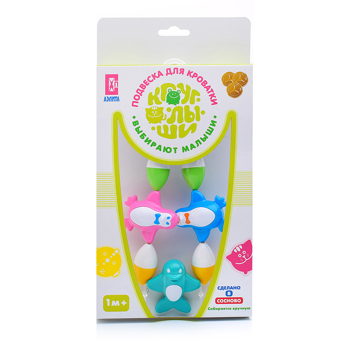 Фото к товару Подвеска для кроватки "Любимцы моря" Подвеска для кроватки "Любимцы моря"