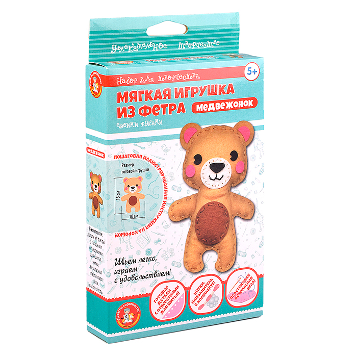 Набор для творчества. Мягкая игрушка из фетра "Медвежонок" Набор для творчества. Мягкая игрушка из фетра "Медвежонок"