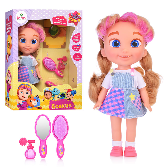 Кукла Есения яркий стиль 1 Кукла Есения яркий стиль 1