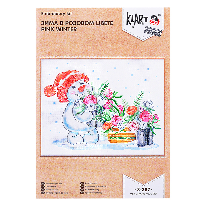 Набор для вышивания "Зима в розовом цвете" 24.5 х 19 см. Набор для вышивания "Зима в розовом цвете" 24.5 х 19 см.