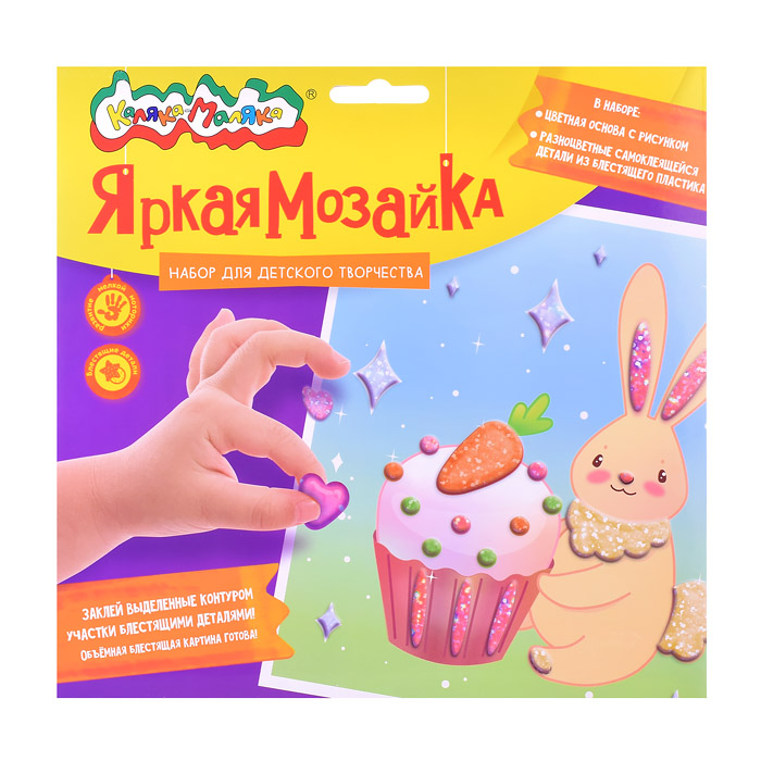 Набор для творчества. Волшебная мозаика "Зайка" 20х20см. Набор для творчества. Волшебная мозаика "Зайка" 20х20см.