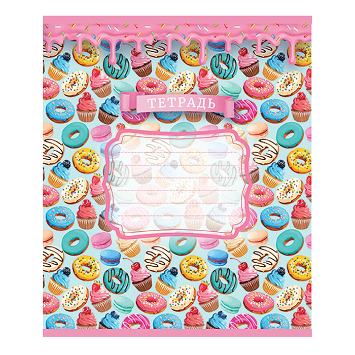 Тетрадь 12л. клетка "Пироженка"