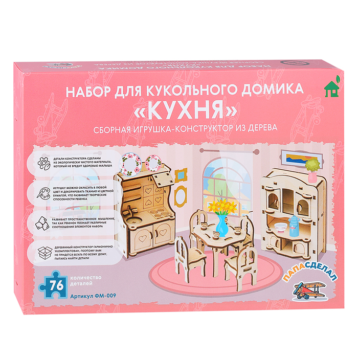 Фото к товару Набор для кукольного домика "Кухня" Набор для кукольного домика "Кухня"