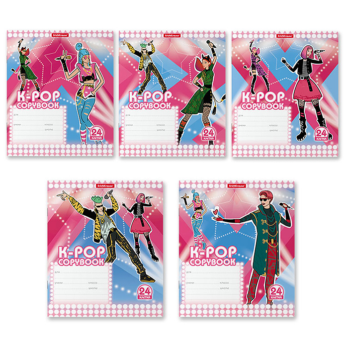 Тетрадь 24 л. клетка "K-POP" (в плёнке по 10 шт.) Тетрадь 24 л. клетка "K-POP" (в плёнке по 10 шт.)