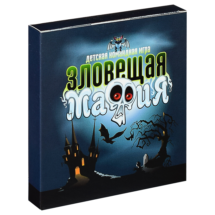 Игра настольная карточная "Зловещая мафия" Игра настольная карточная "Зловещая мафия"