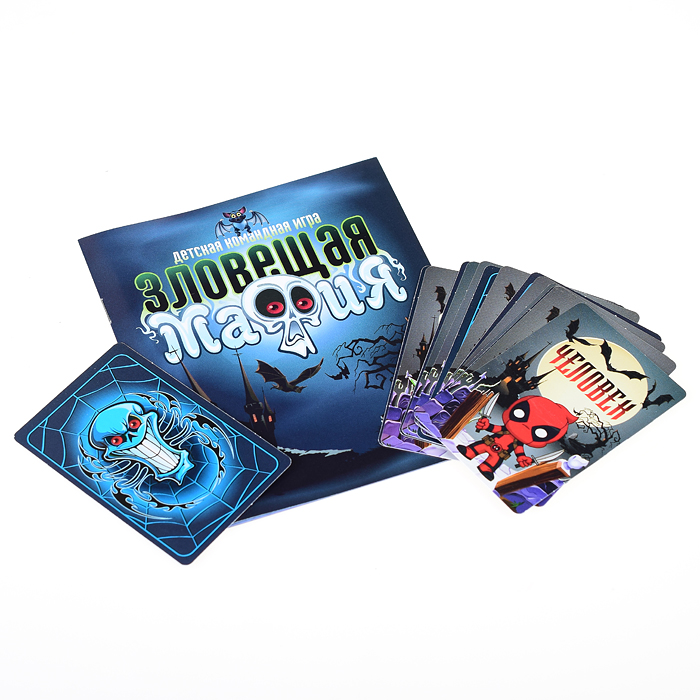 Фото к товару Игра настольная карточная "Зловещая мафия" Игра настольная карточная "Зловещая мафия"